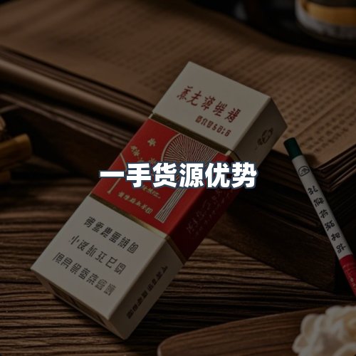 服务优势